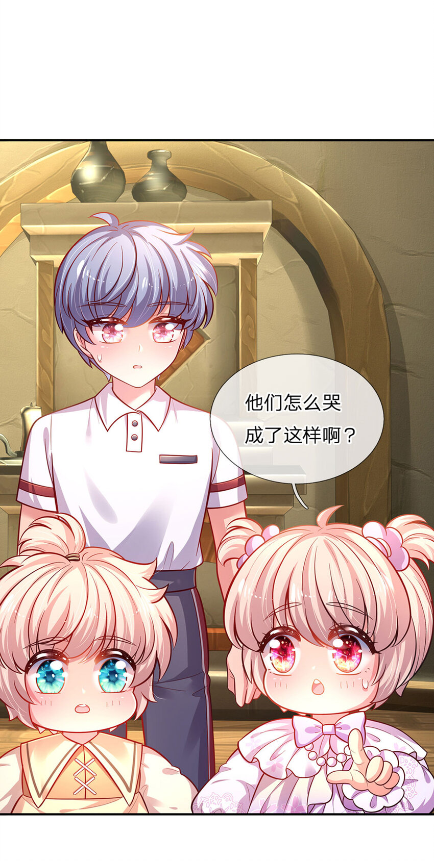 第66话 就哭就哭23