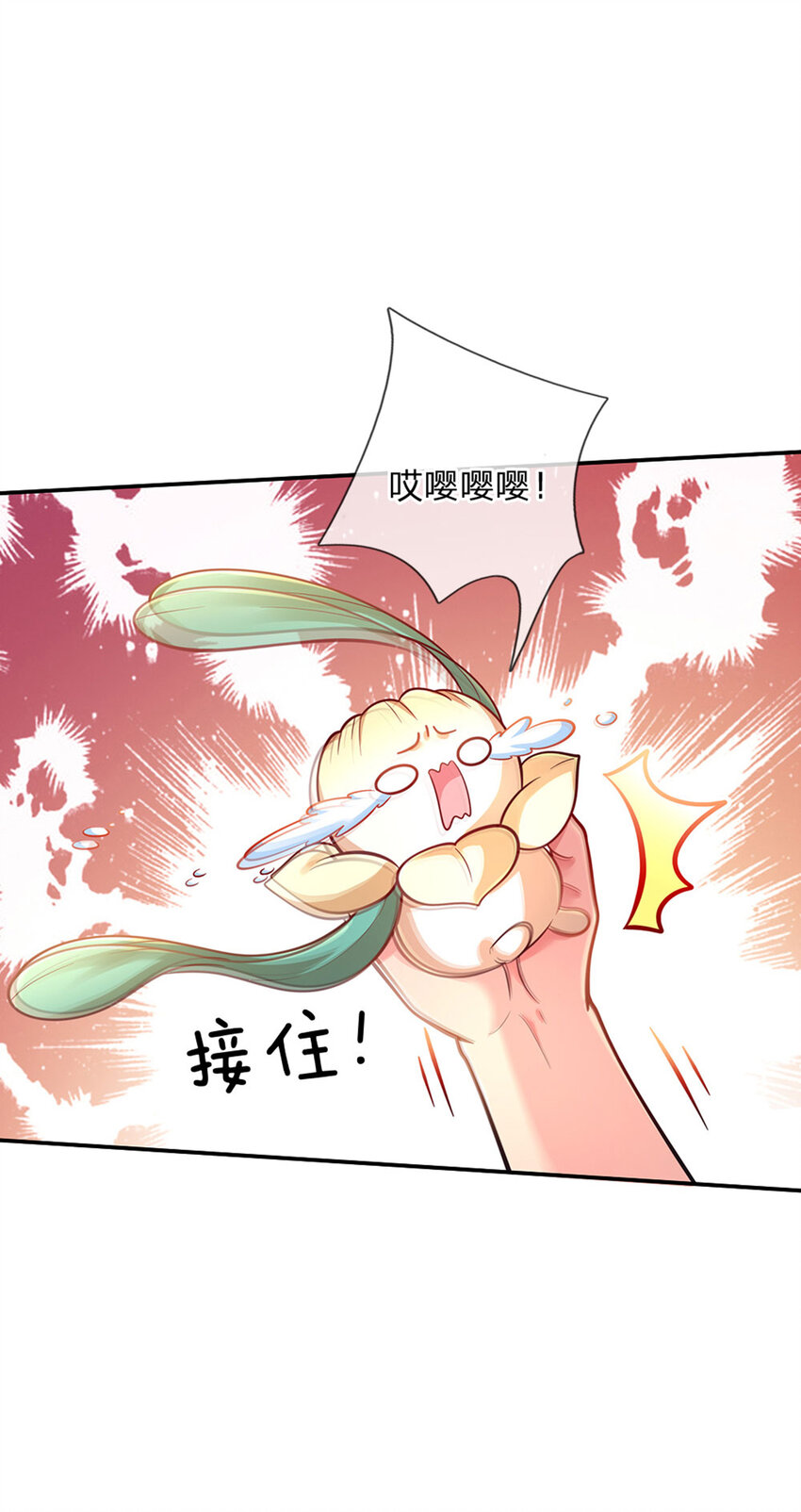 第66话 就哭就哭25