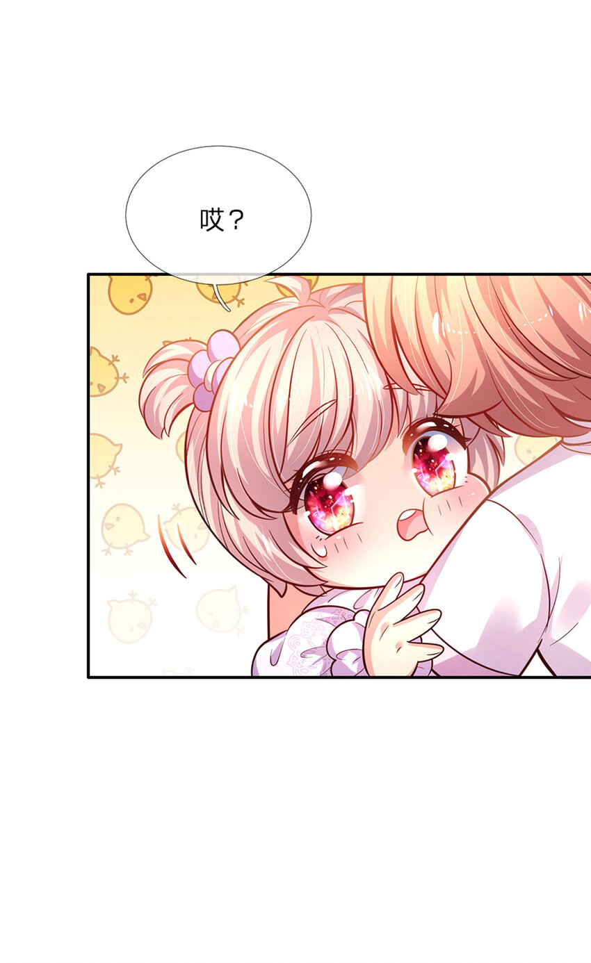 第66话 就哭就哭27