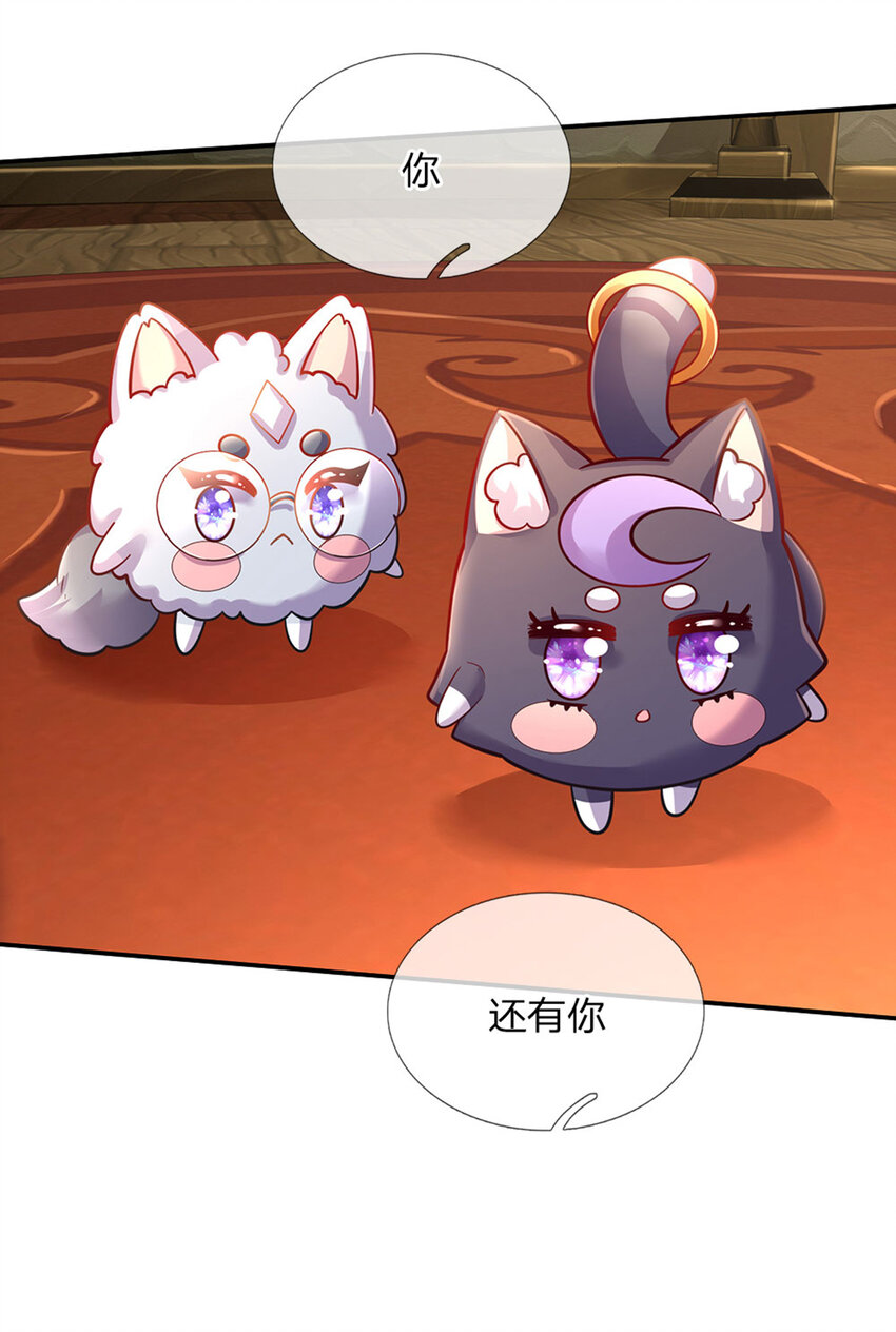第66话 就哭就哭29