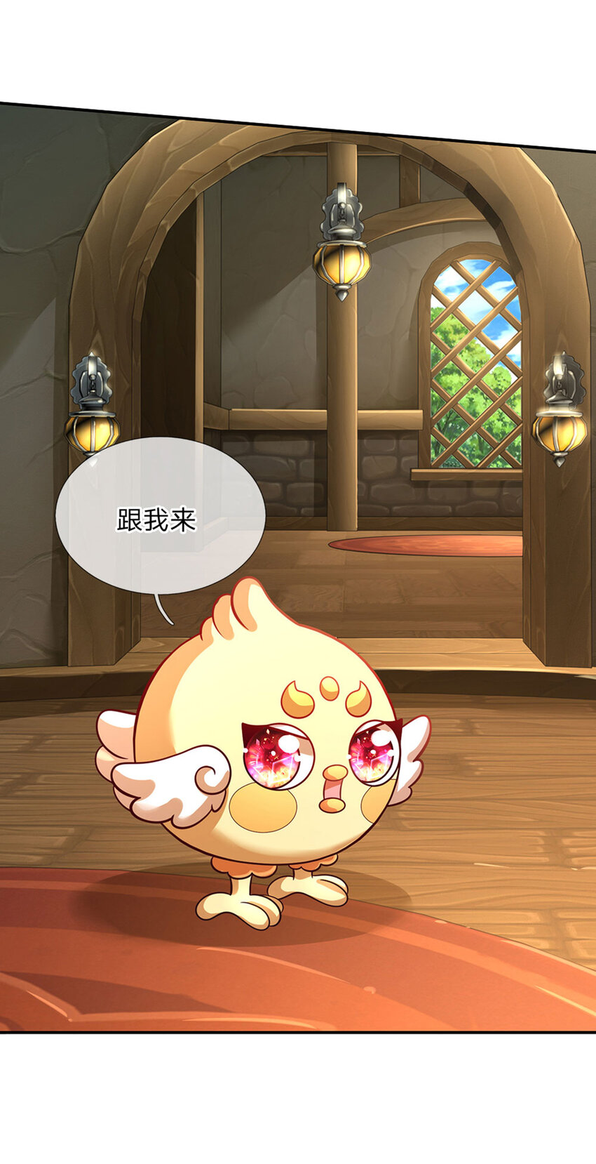 第66话 就哭就哭30