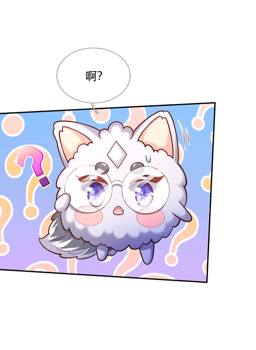 第67话 试试也不亏11