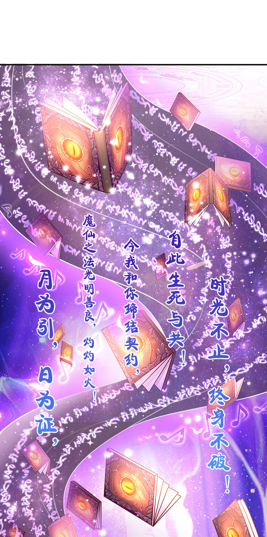 第67话 试试也不亏17