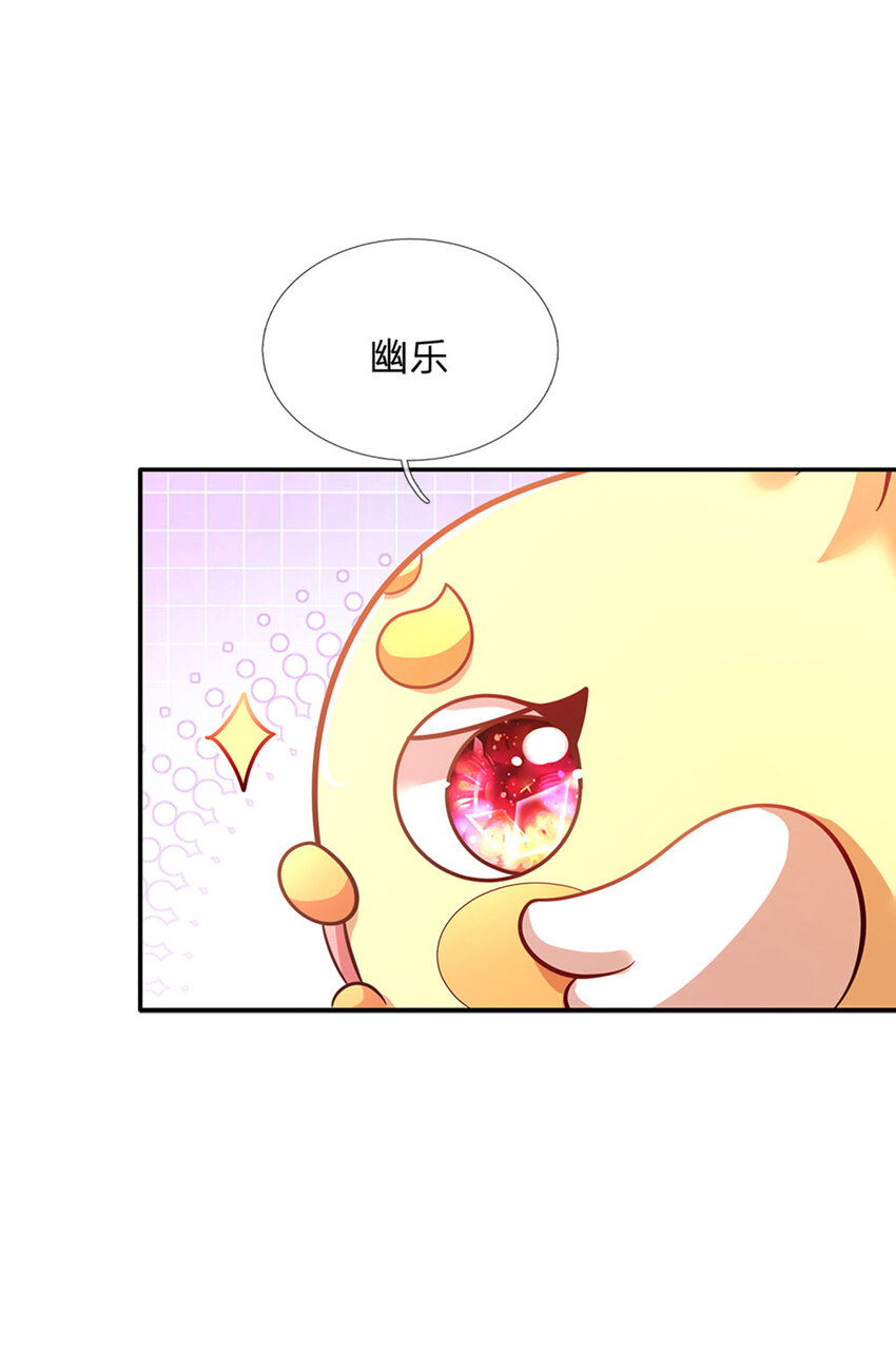 第67话 试试也不亏2