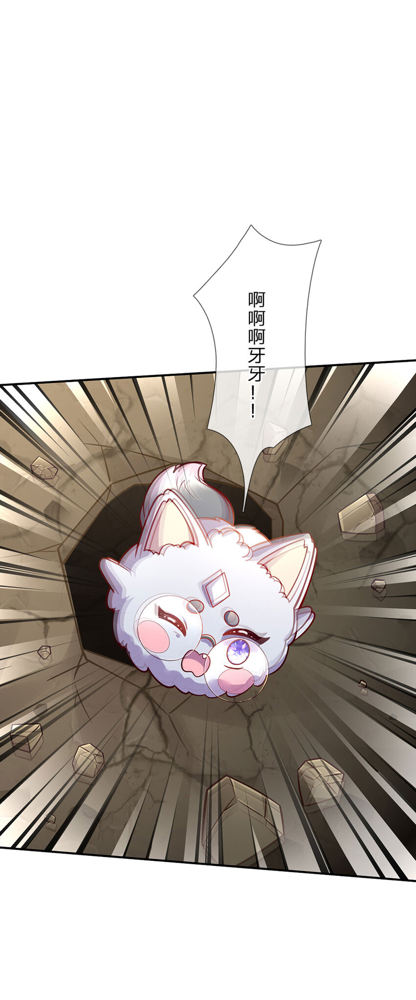 第67话 试试也不亏23