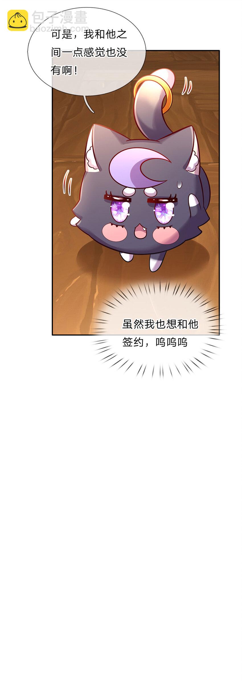 第67话 试试也不亏6