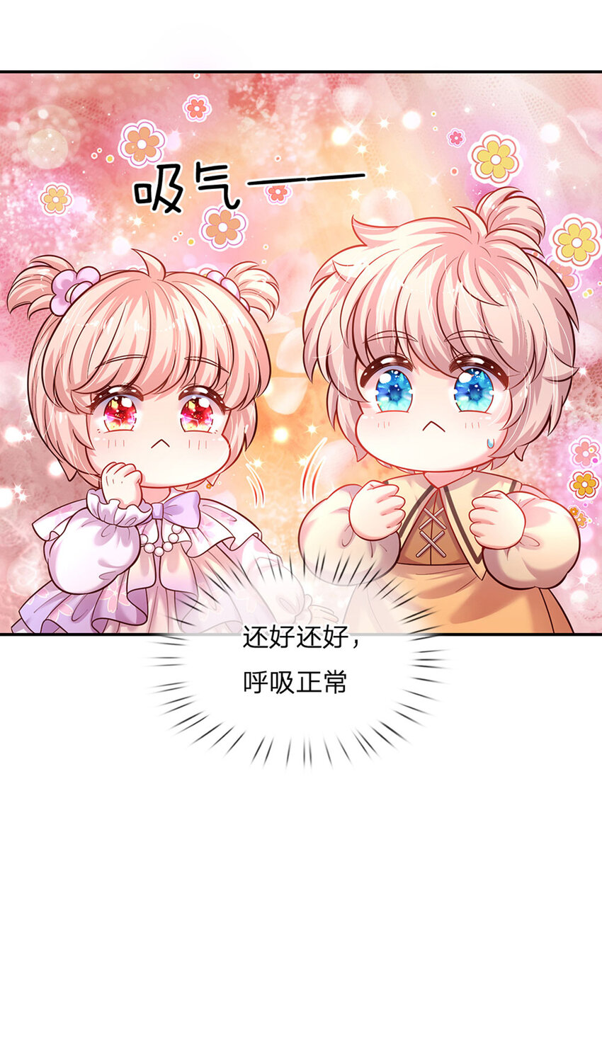 第67话 试试也不亏9