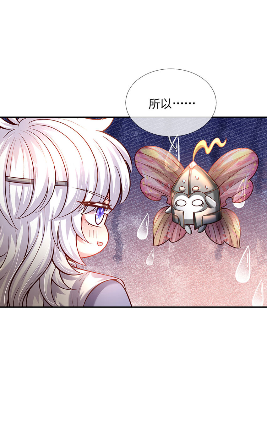 第69话 可恶的大蒜17