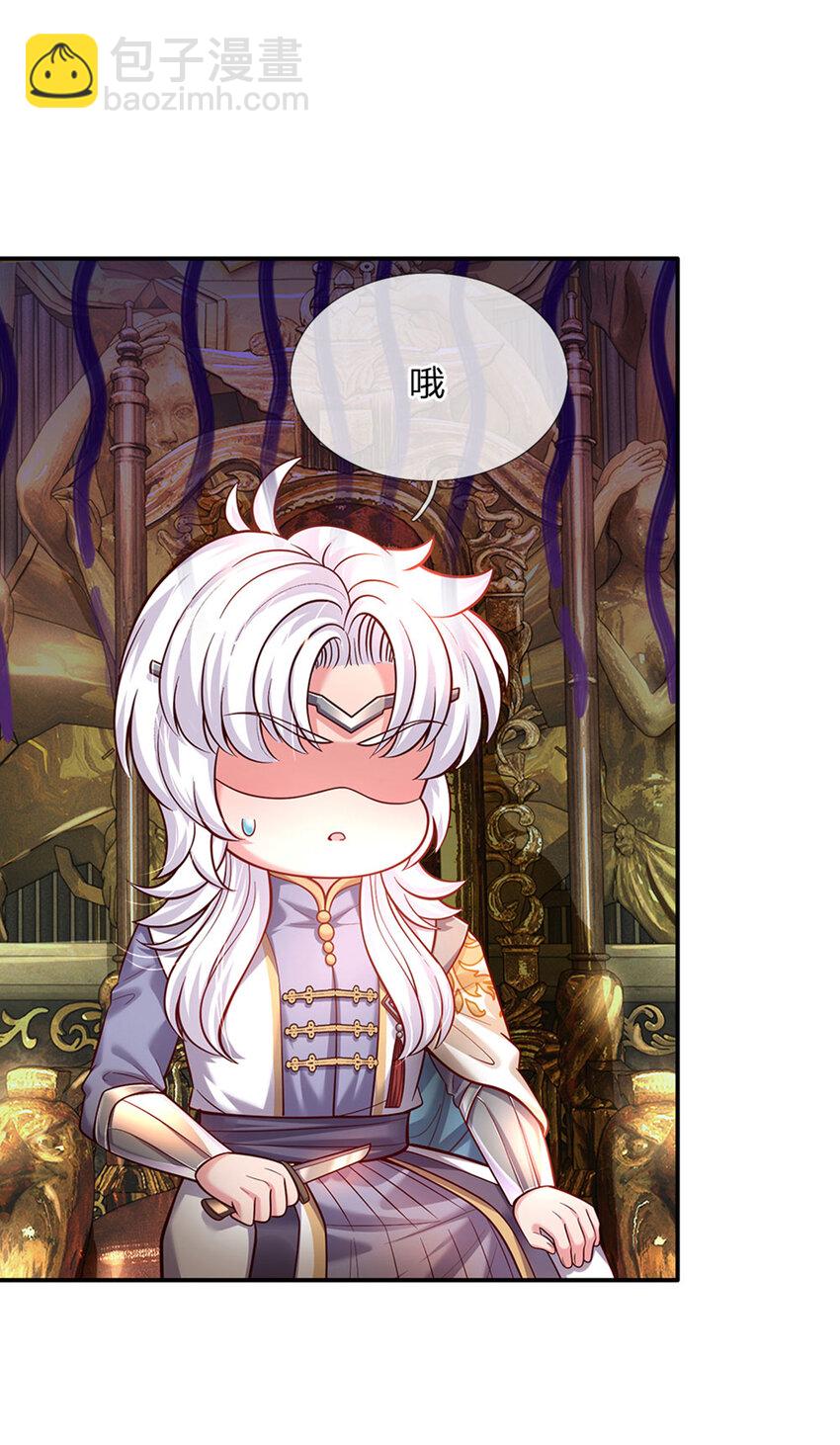 第69话 可恶的大蒜19