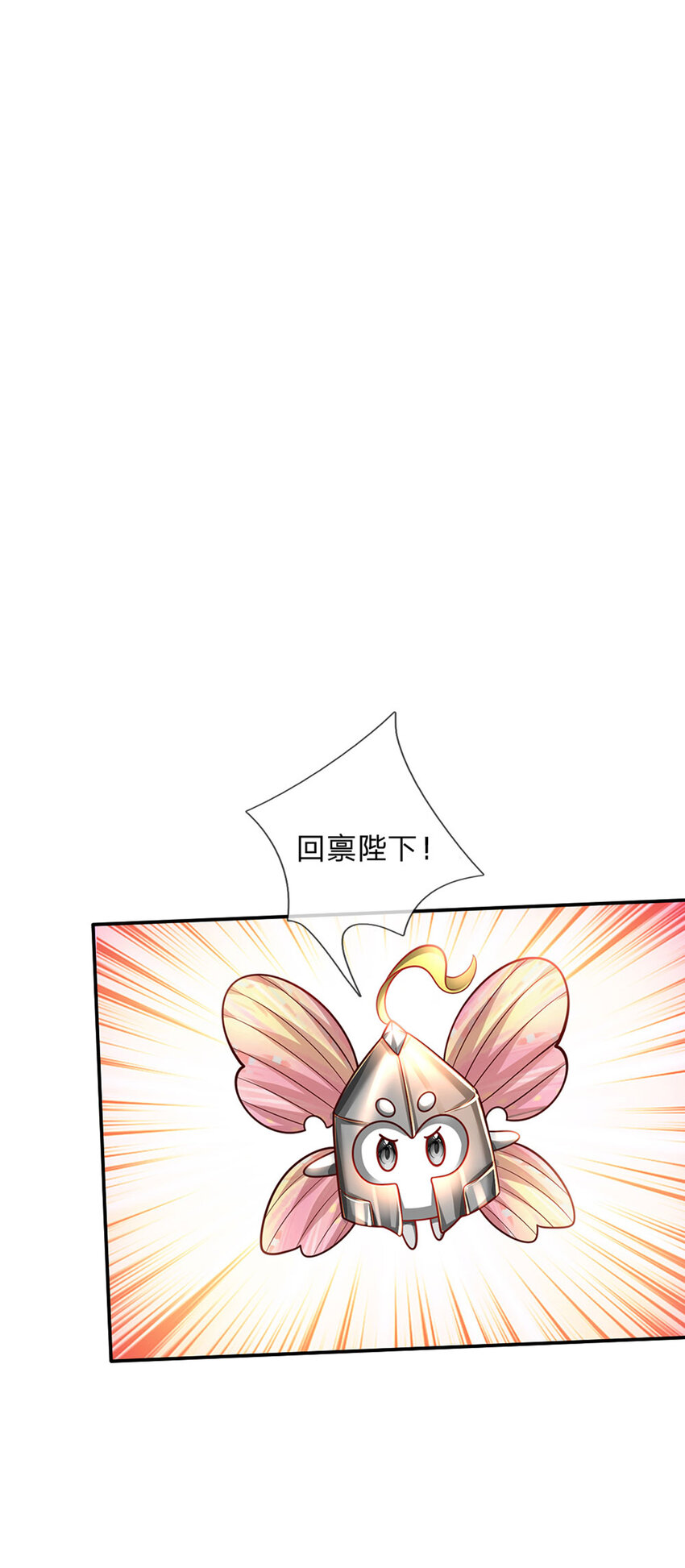 第69话 可恶的大蒜9