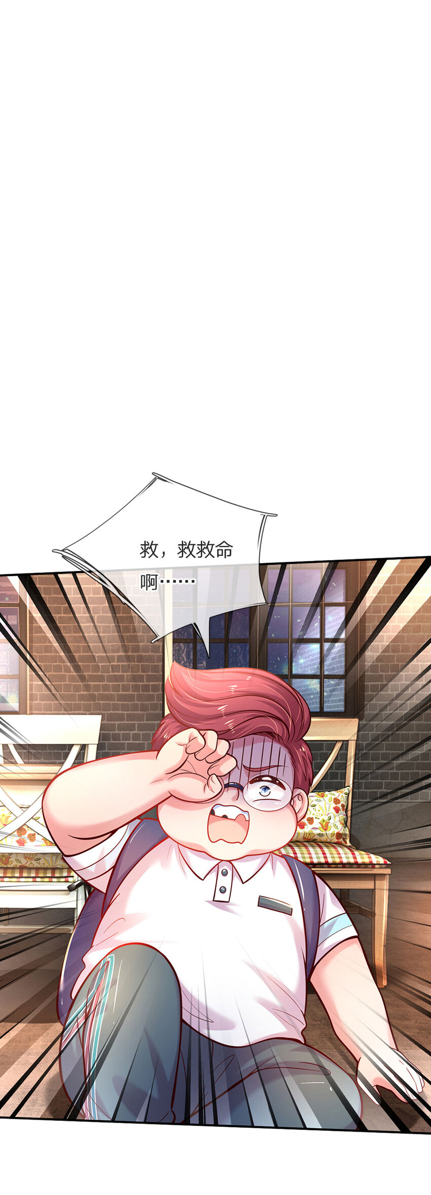 第70话 可我是个男孩呀22