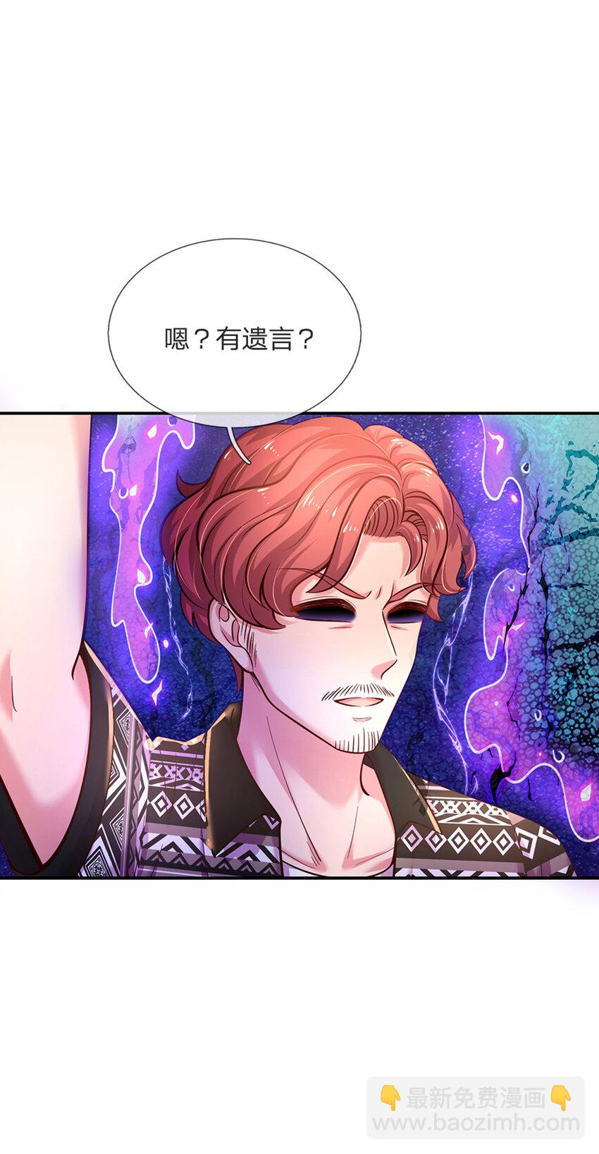 第70话 可我是个男孩呀27