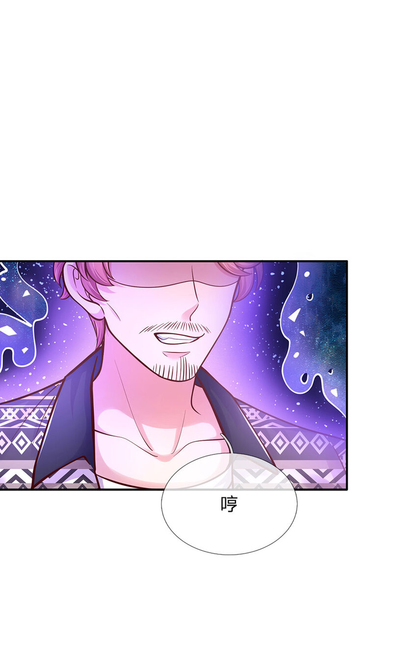 第71话 你不讲武德15