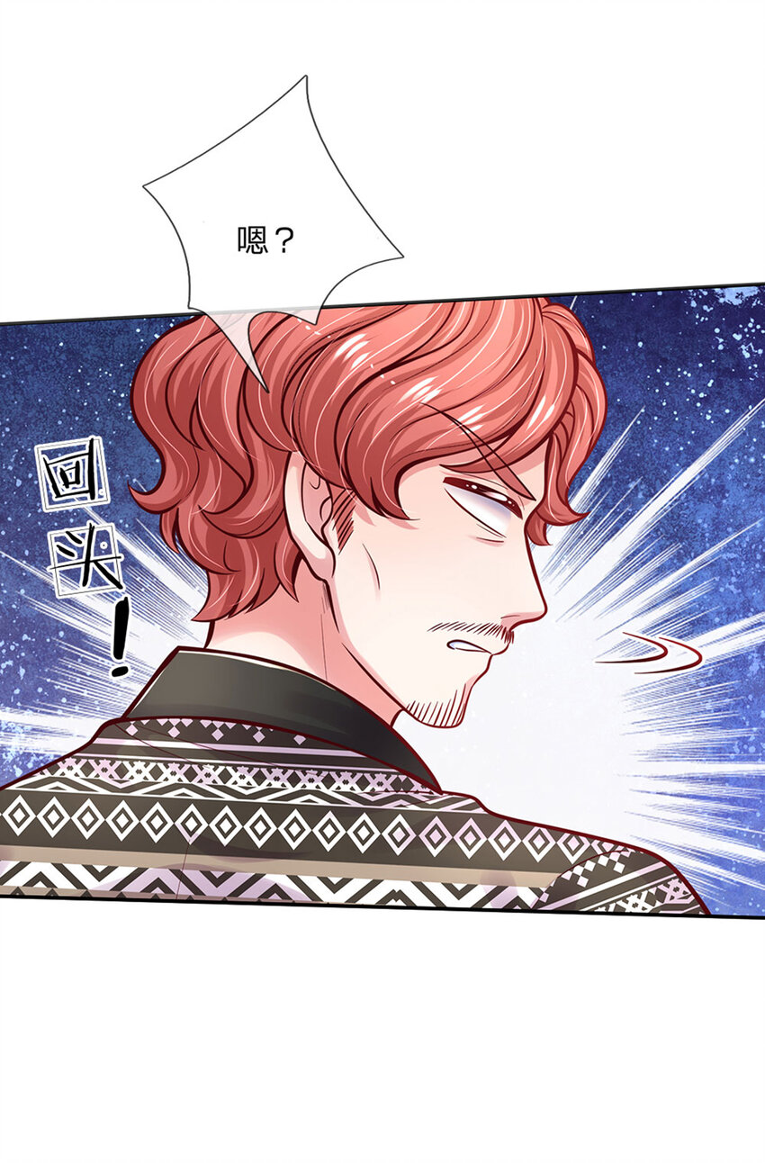 第71话 你不讲武德18