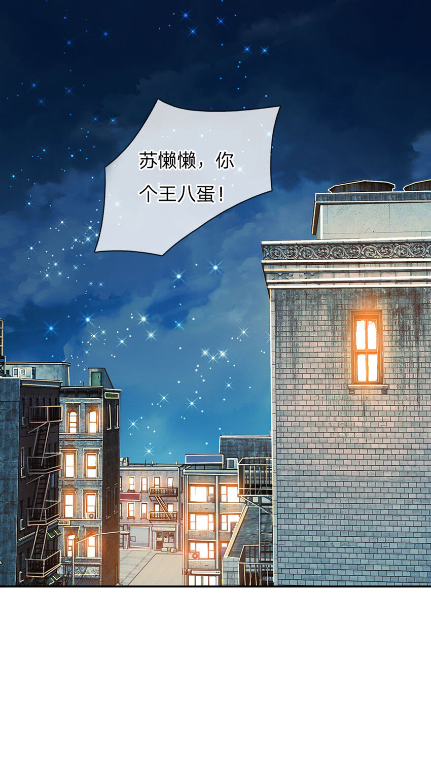 第71话 你不讲武德21