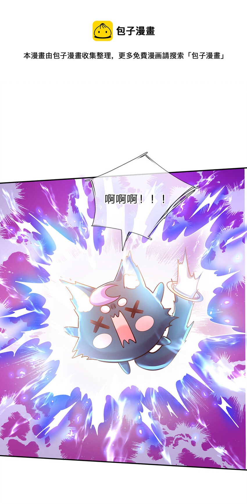 第71话 你不讲武德28