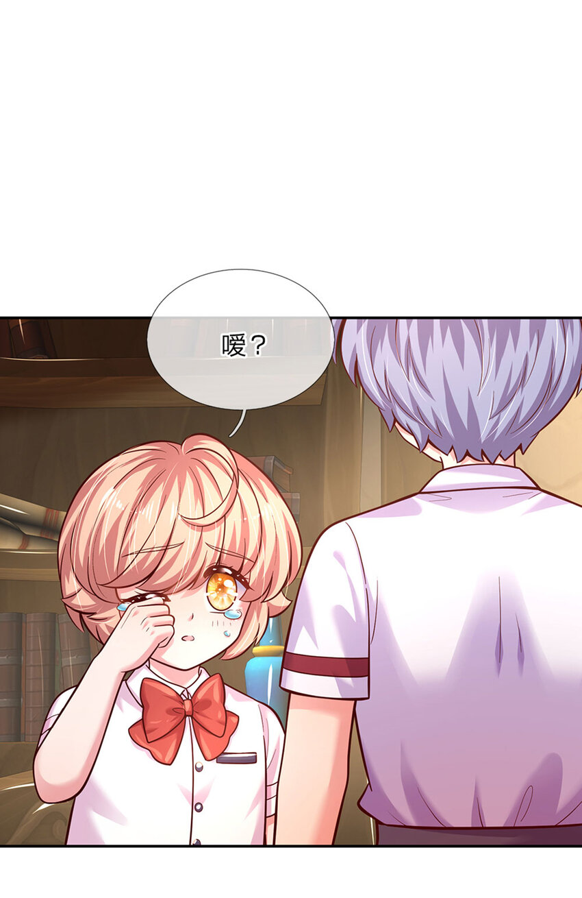 第73话 姐姐不走，我也不走12