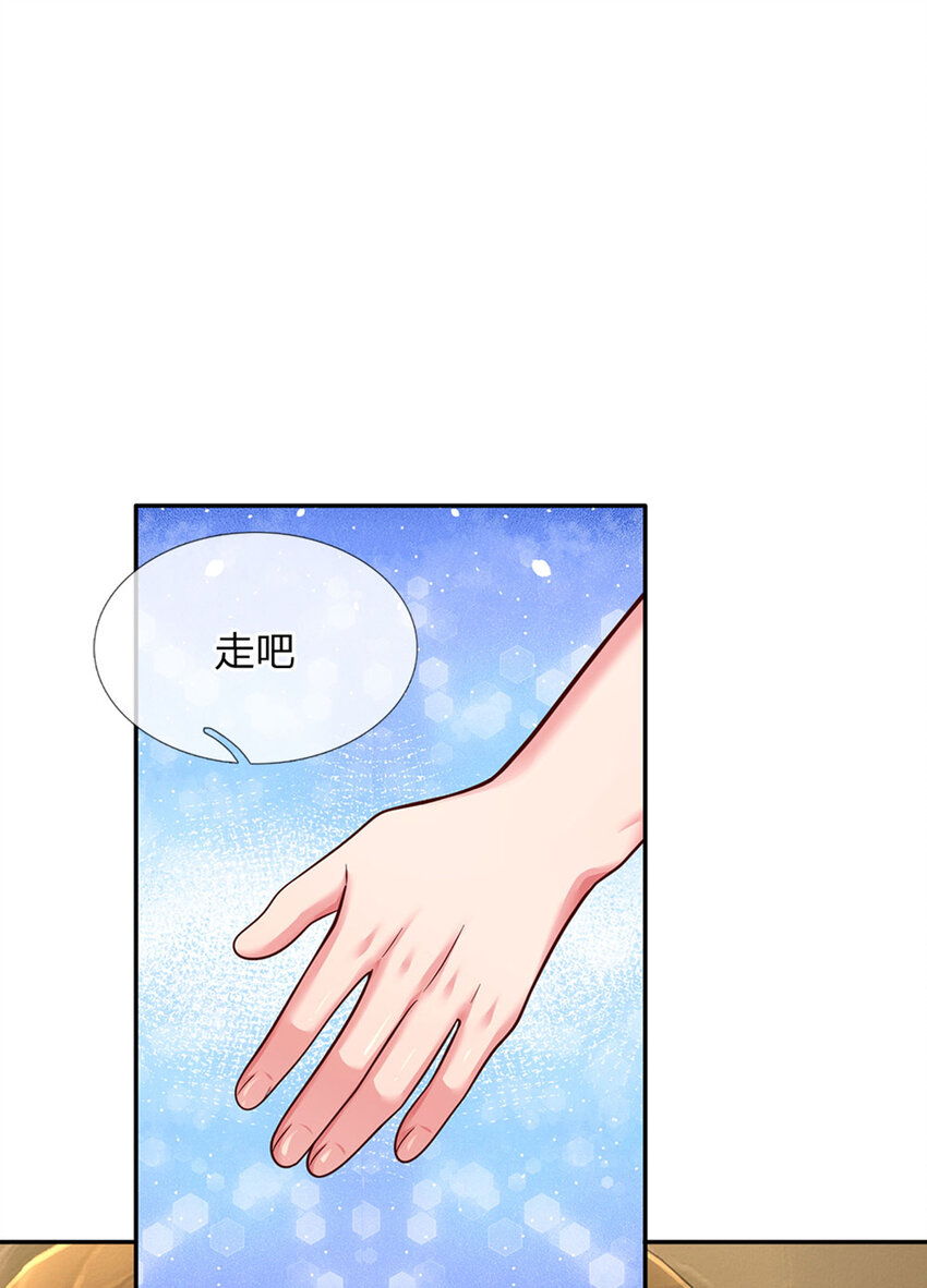 第73话 姐姐不走，我也不走13