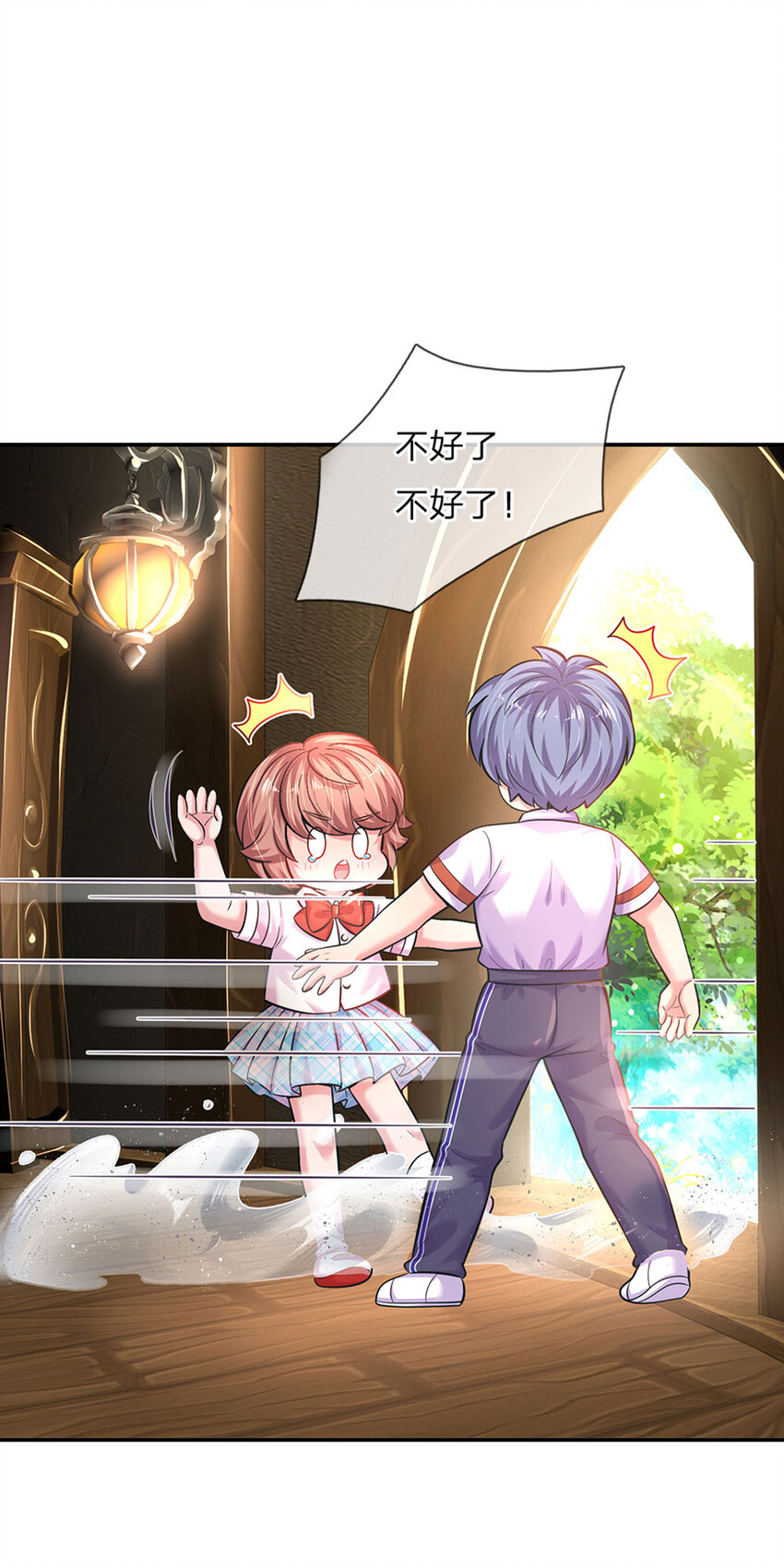第73话 姐姐不走，我也不走17