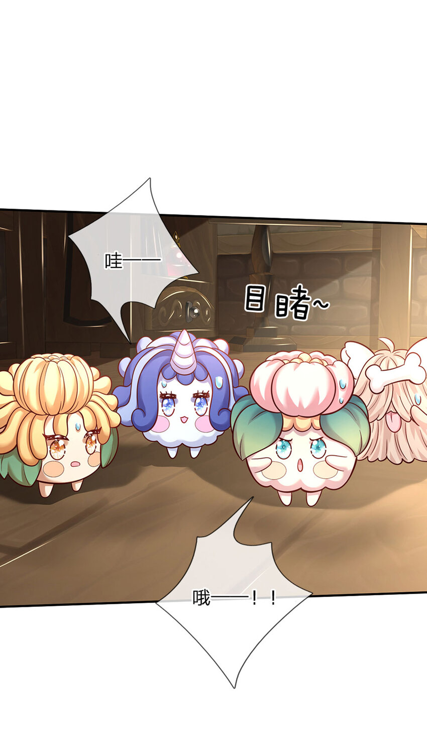 第73话 姐姐不走，我也不走2