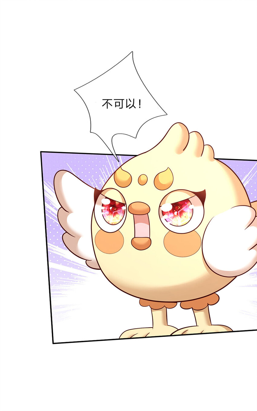 第73话 姐姐不走，我也不走24