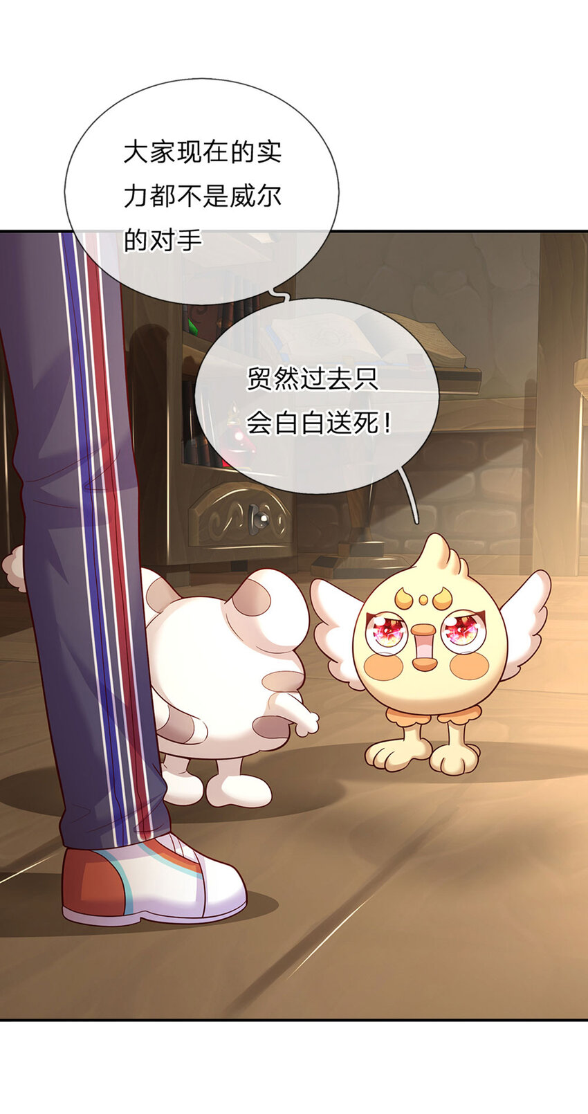 第73话 姐姐不走，我也不走25