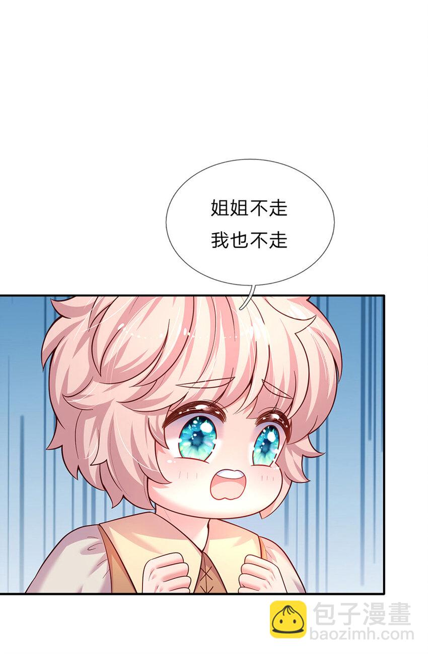 第73话 姐姐不走，我也不走29
