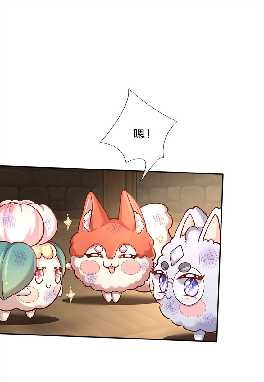 第73话 姐姐不走，我也不走8