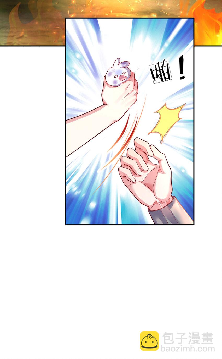 第75话 长出翅膀啦15