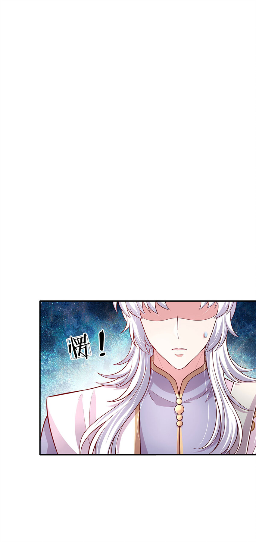 第75话 长出翅膀啦19