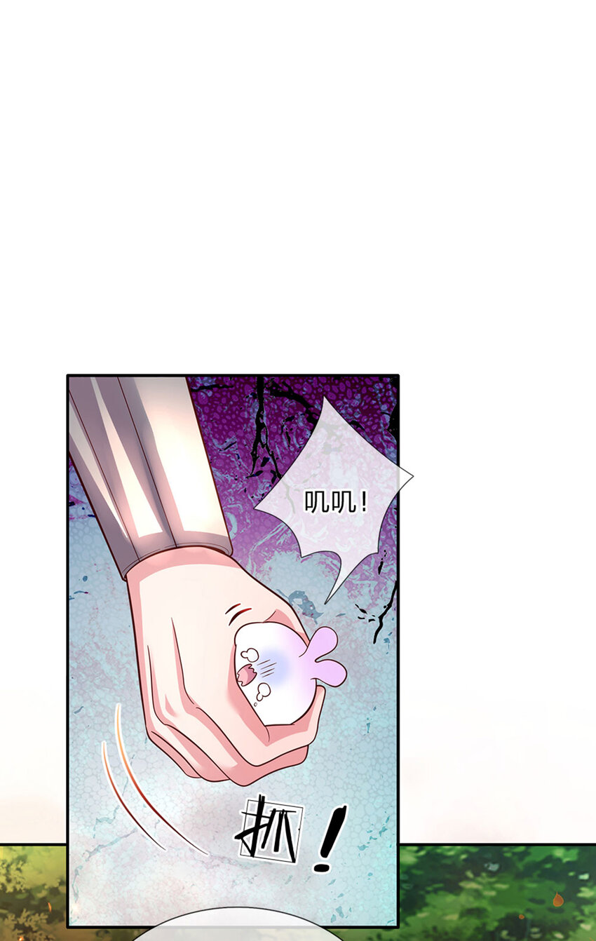 第75话 长出翅膀啦2