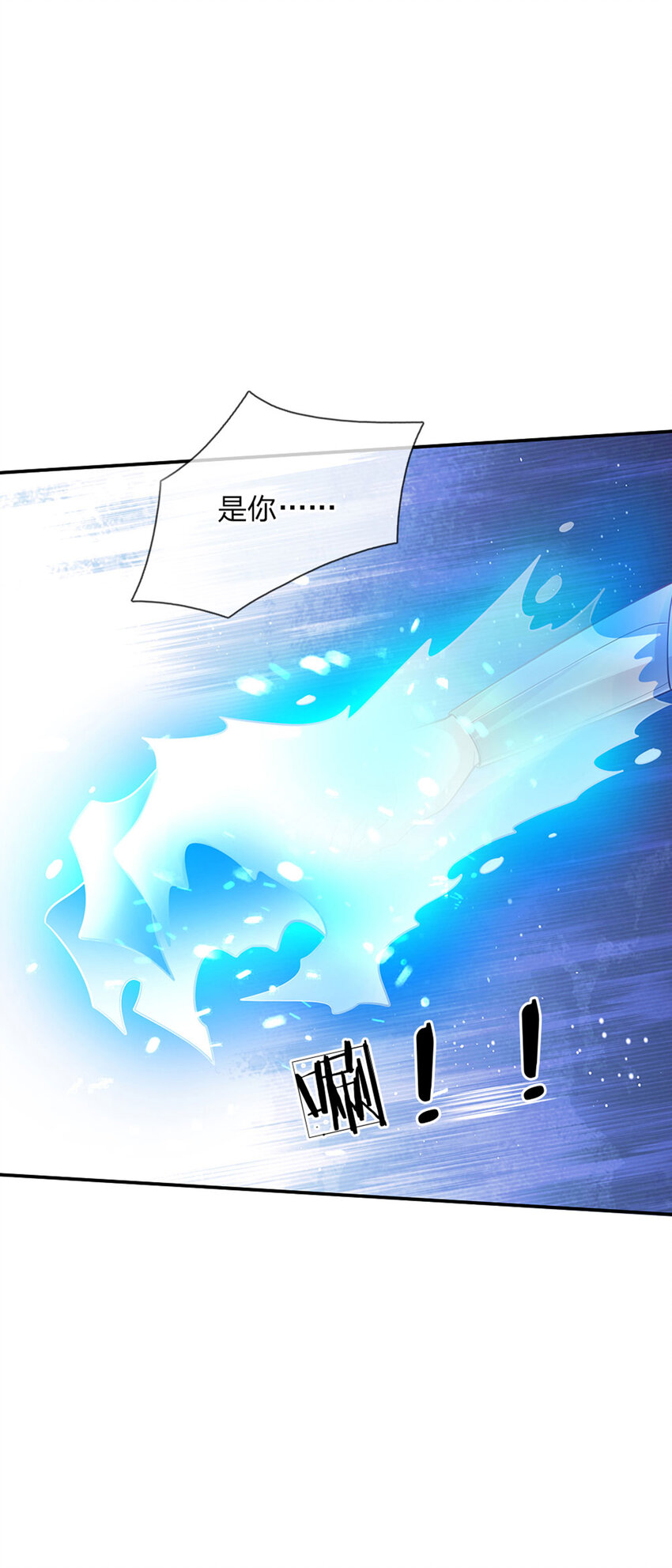 第75话 长出翅膀啦31