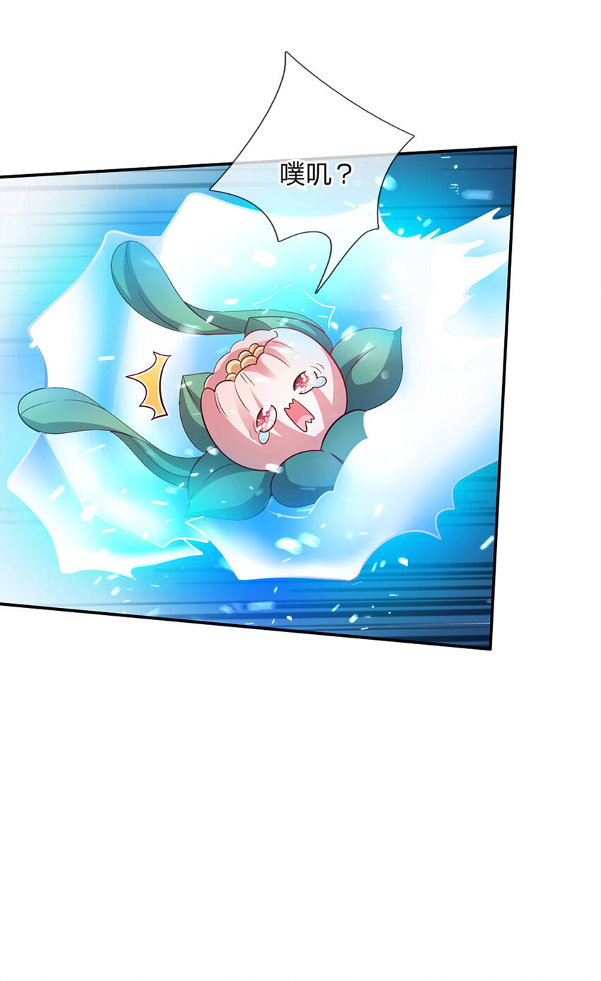 第75话 长出翅膀啦32
