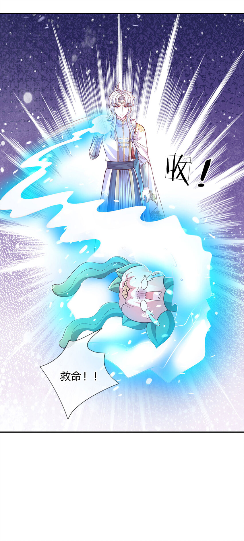 第75话 长出翅膀啦33