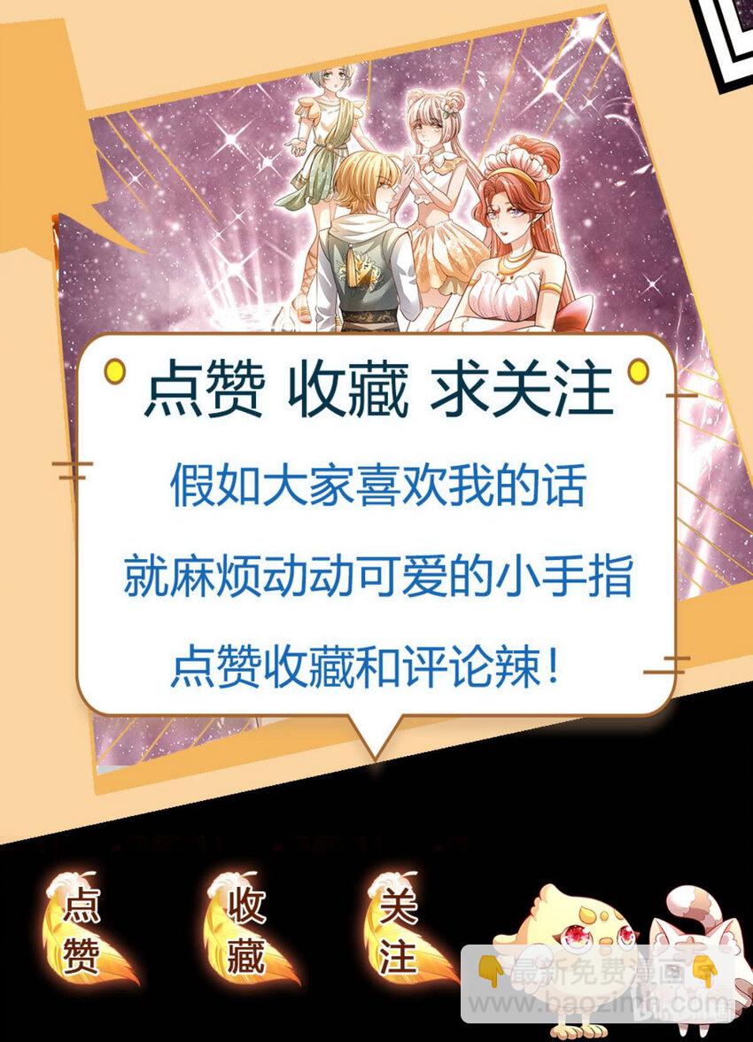第75话 长出翅膀啦35