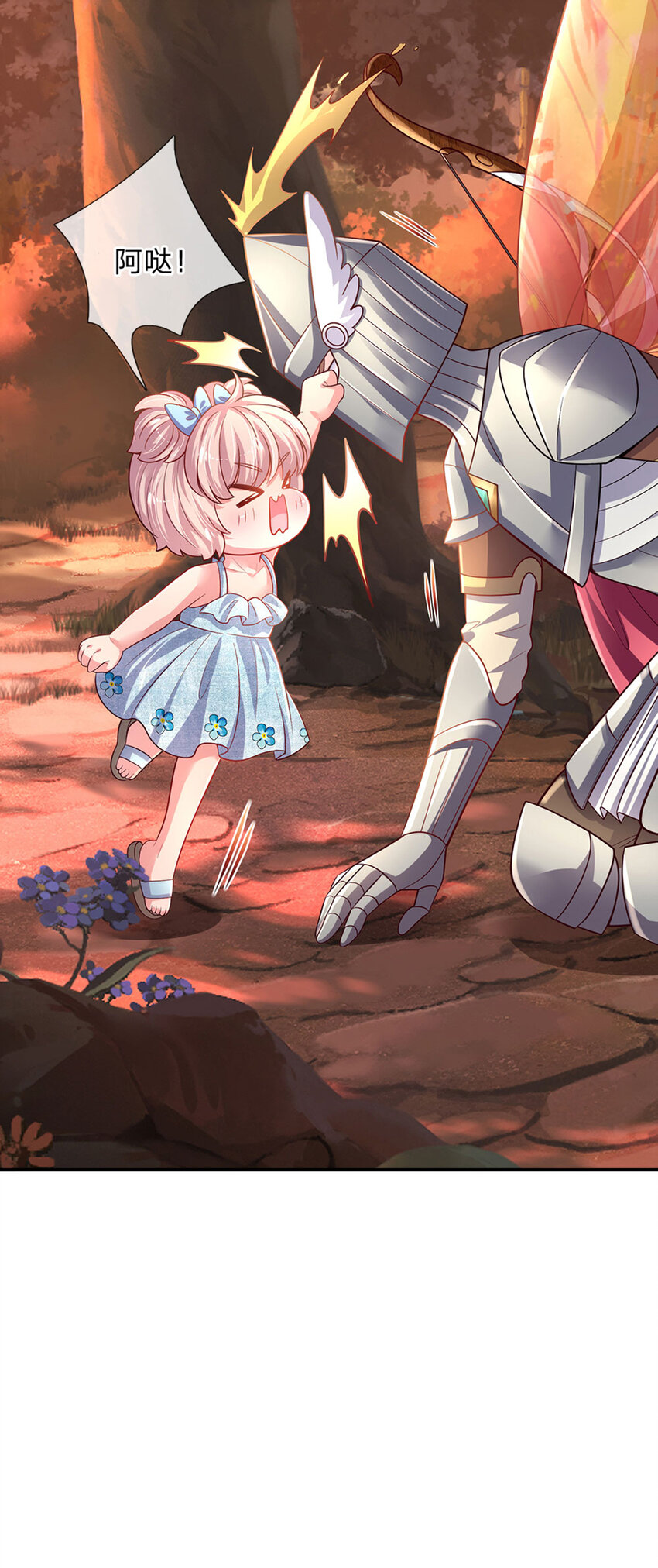第76话 联姻？！19