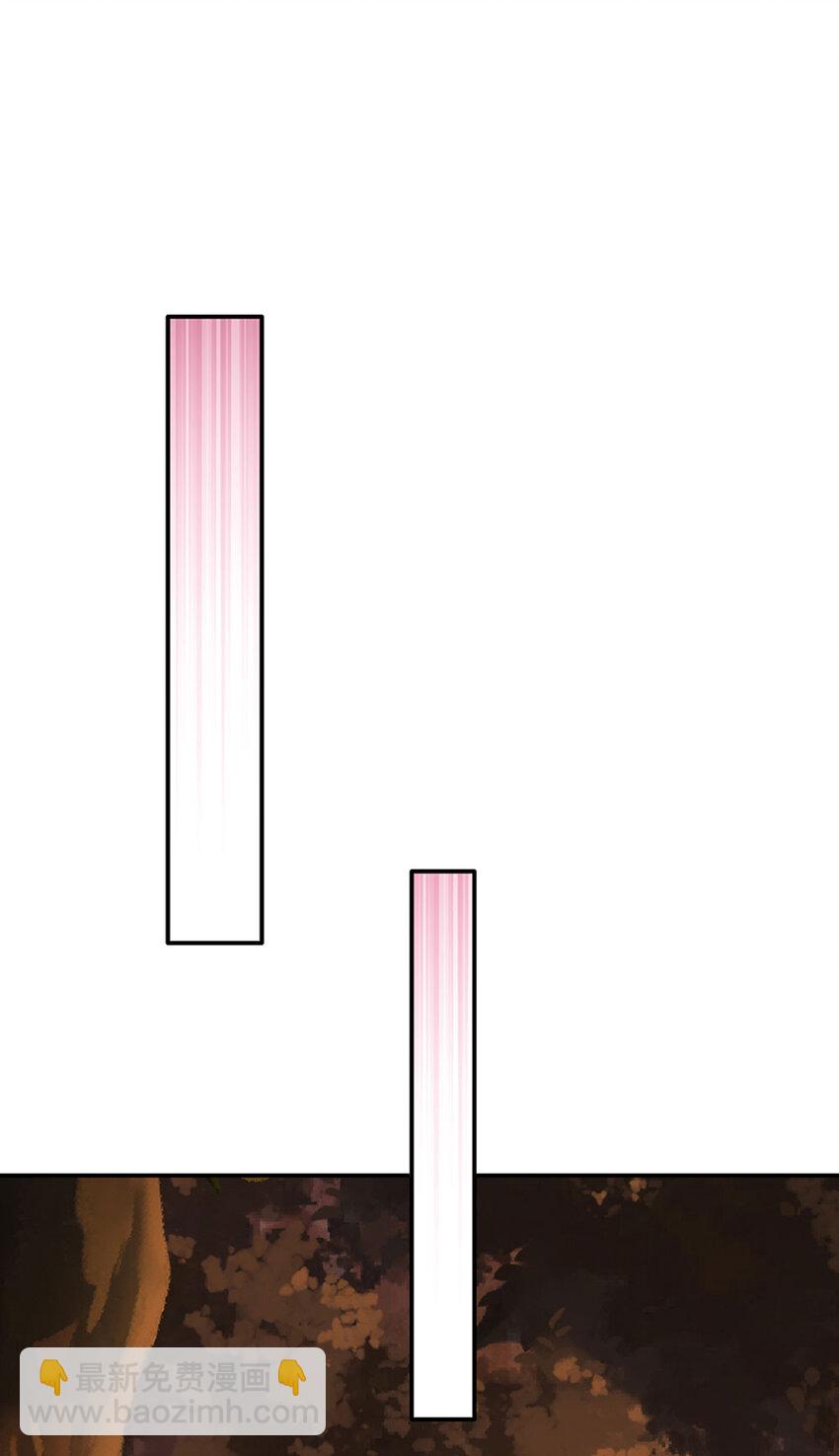 第76话 联姻？！21