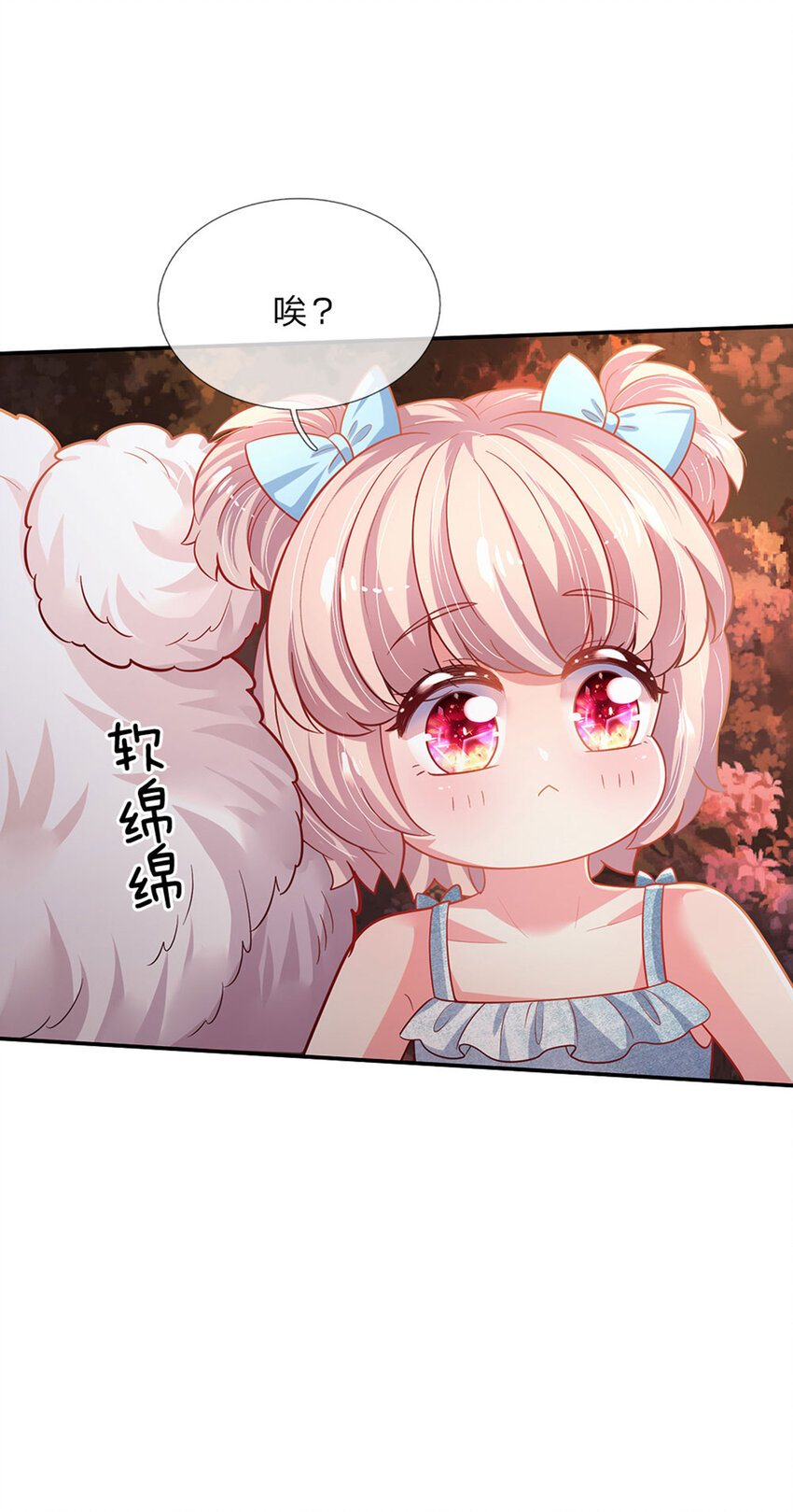 第76话 联姻？！23