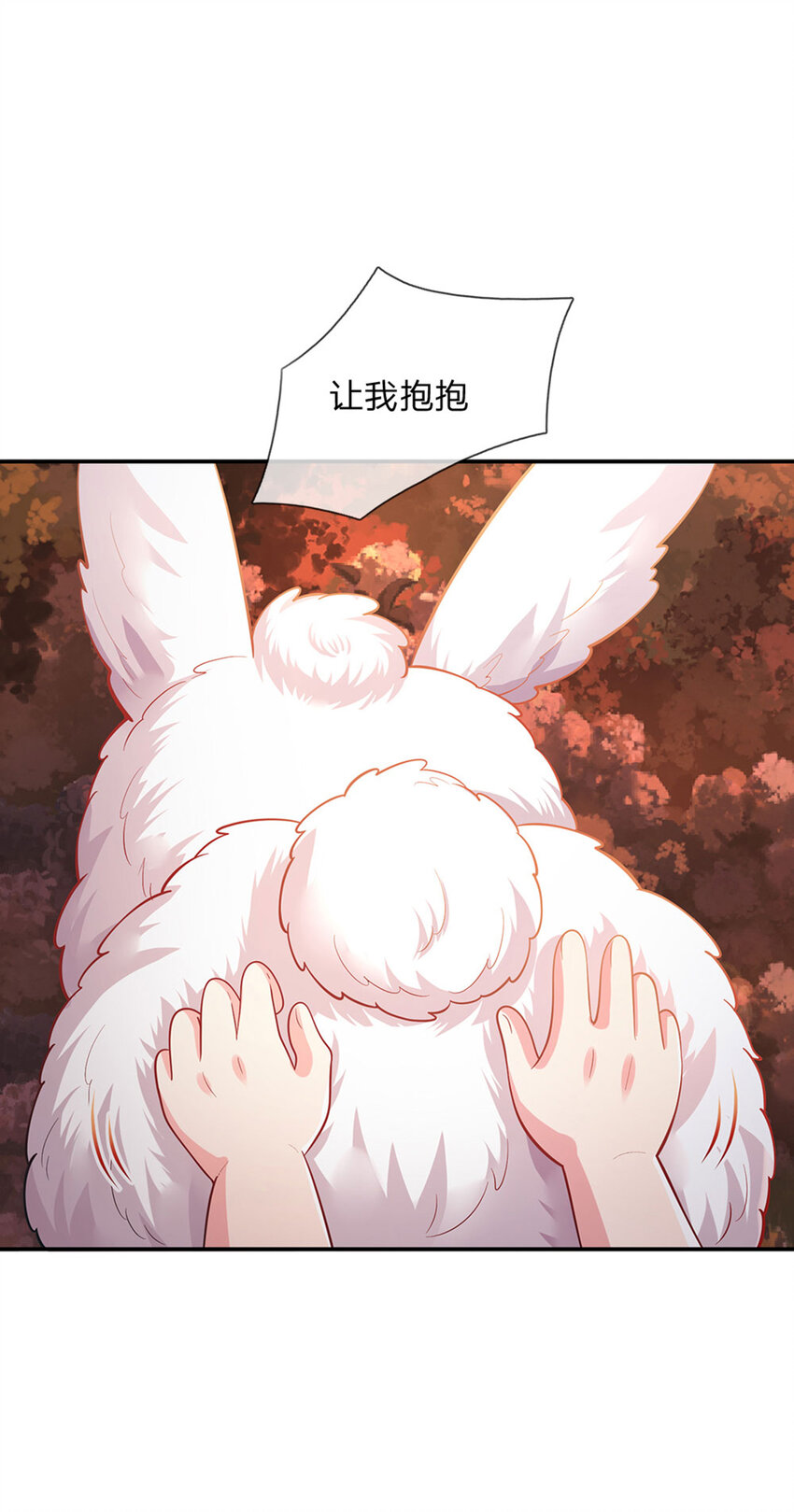 第76话 联姻？！25
