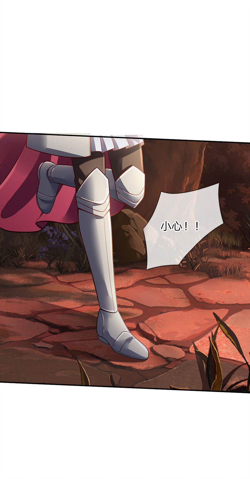 第76话 联姻？！28