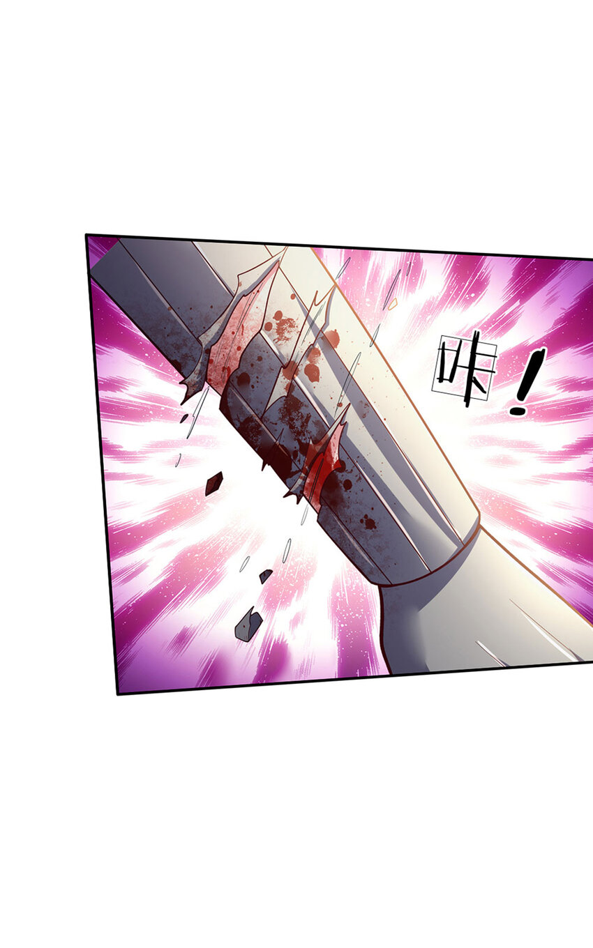 第76话 联姻？！30