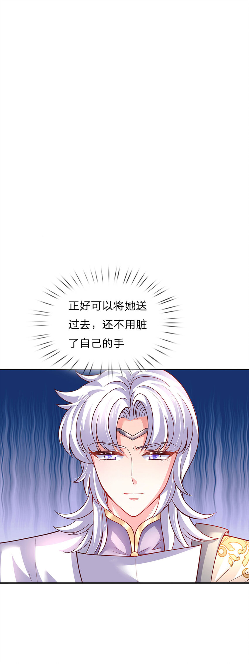 第78话 魔仙城堡的公主1