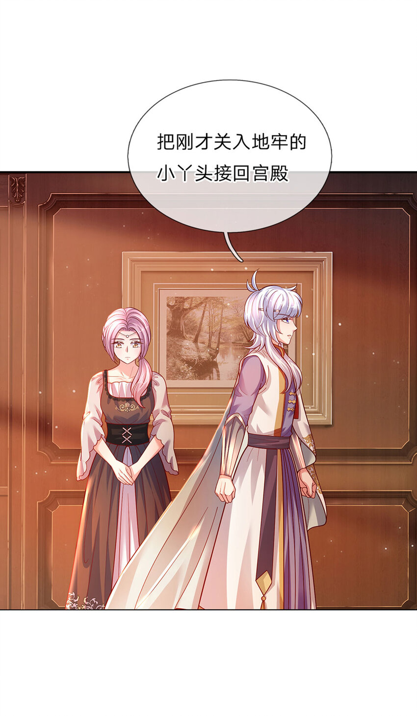第78话 魔仙城堡的公主13