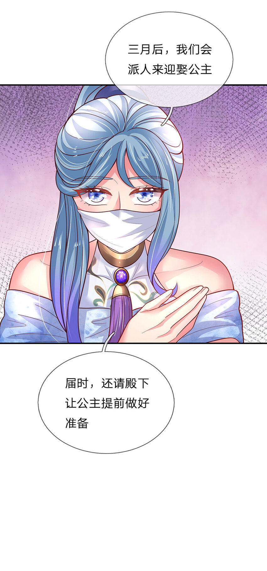 第78话 魔仙城堡的公主5