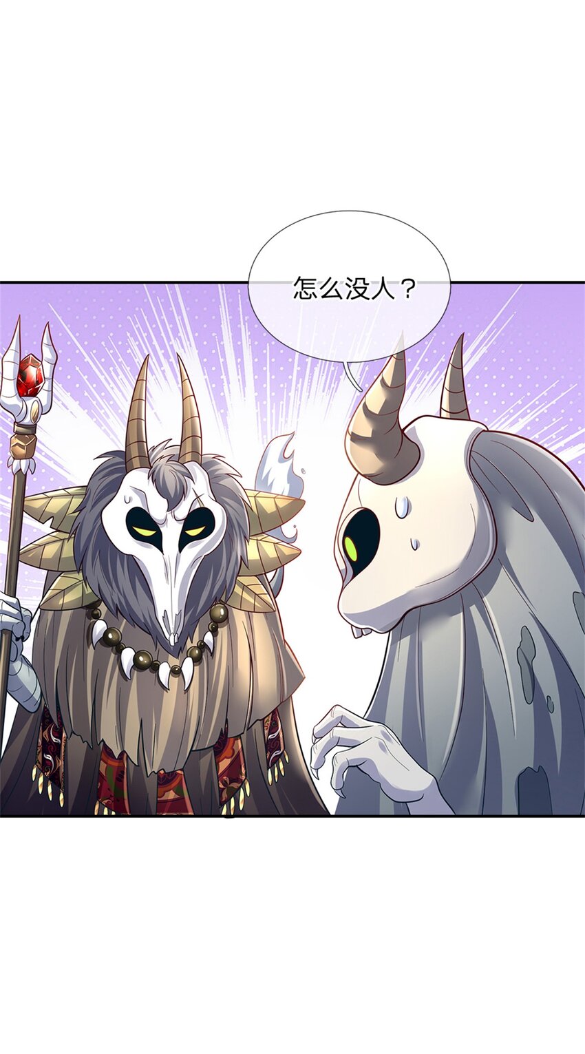 第80话 我选第二个！12