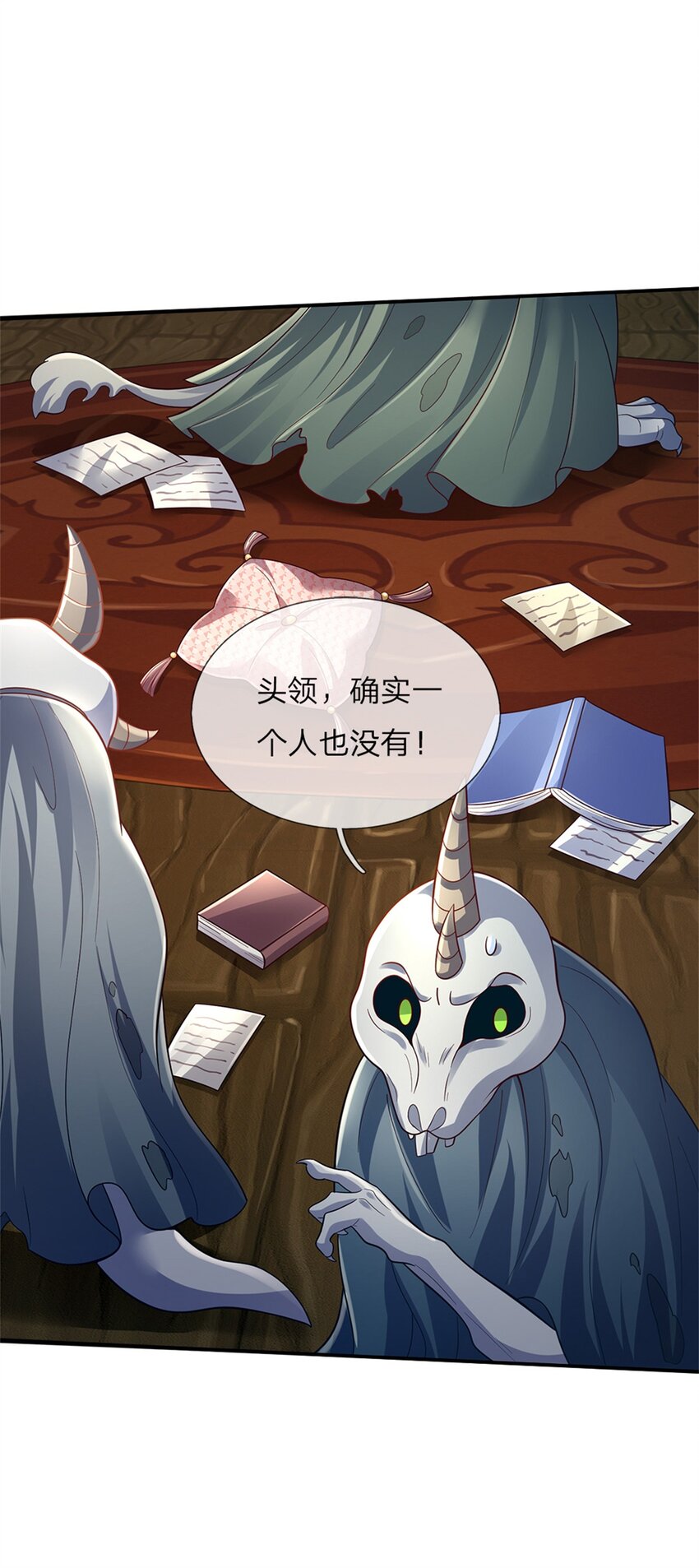 第80话 我选第二个！14