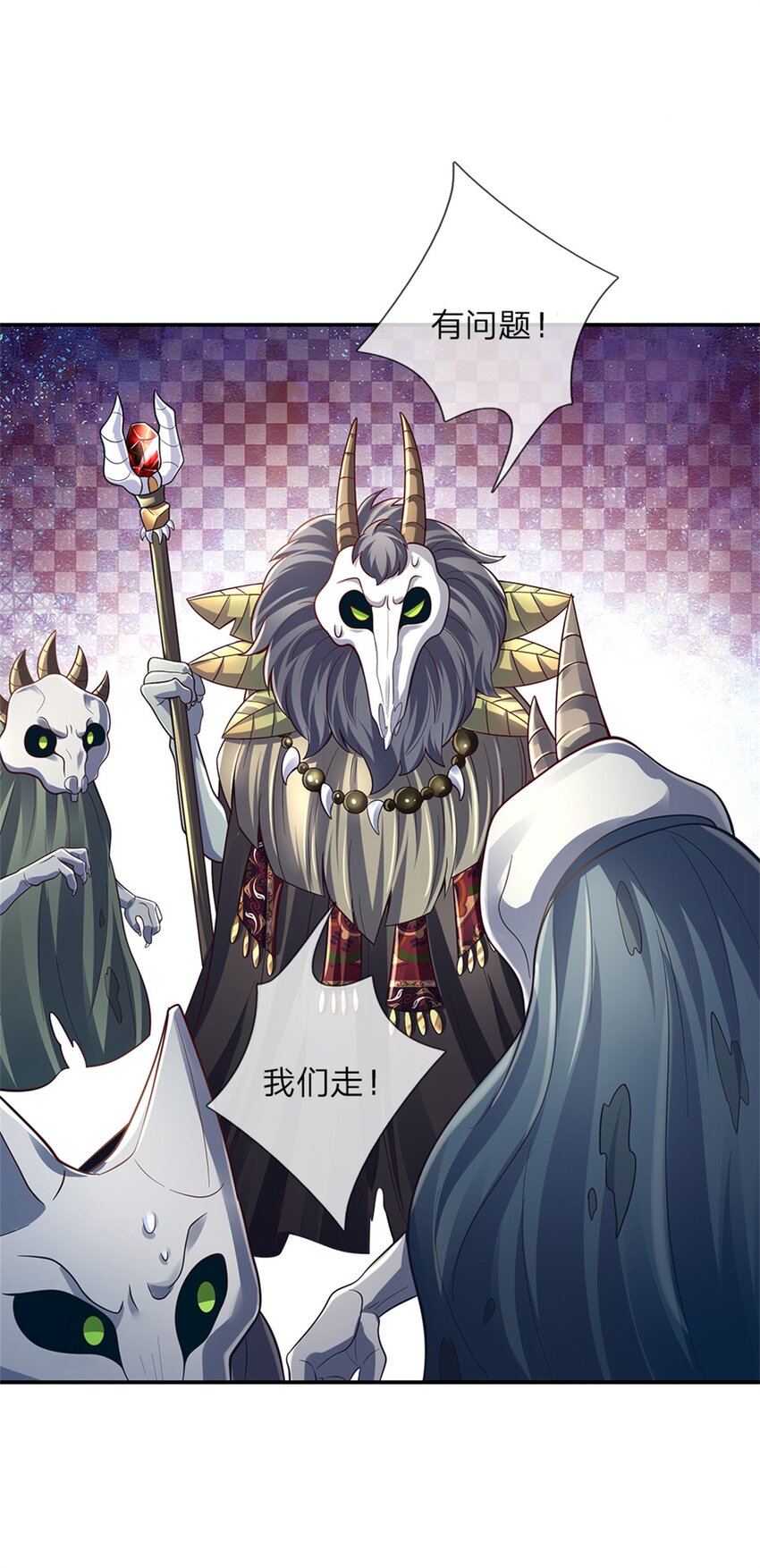第80话 我选第二个！15
