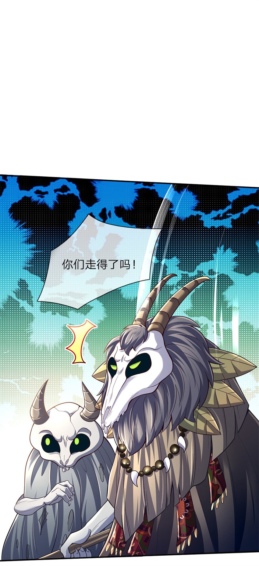 第80话 我选第二个！16