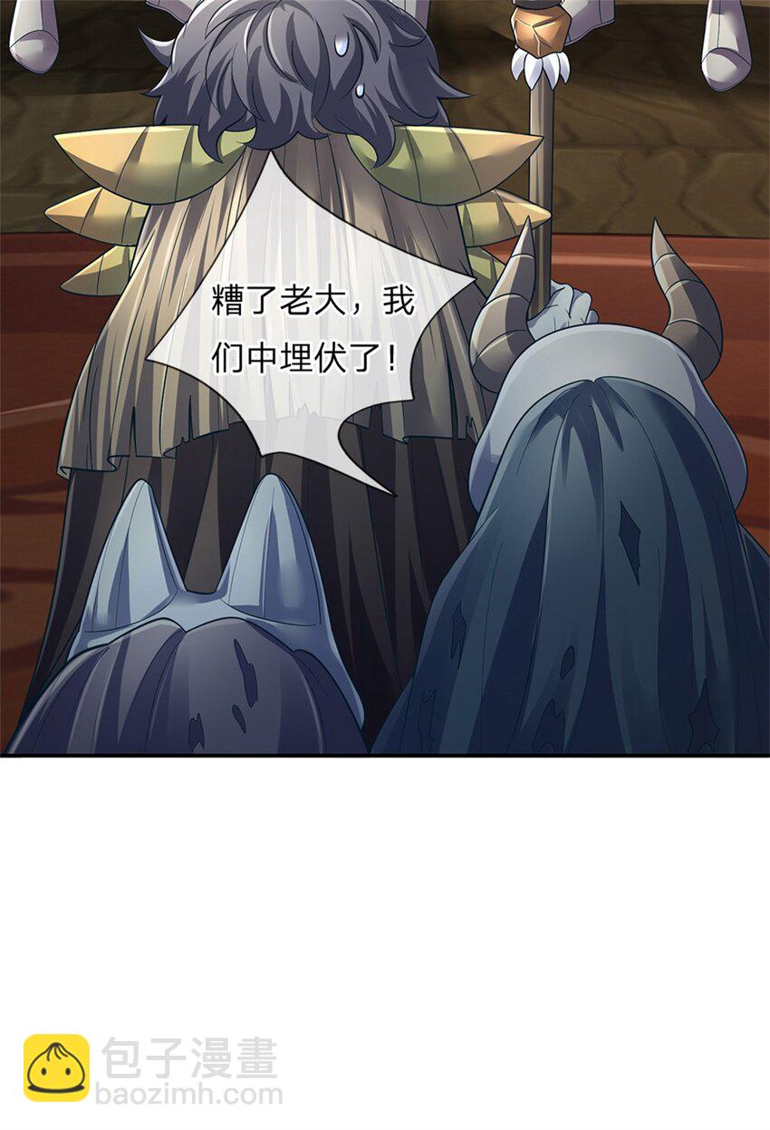 第80话 我选第二个！20
