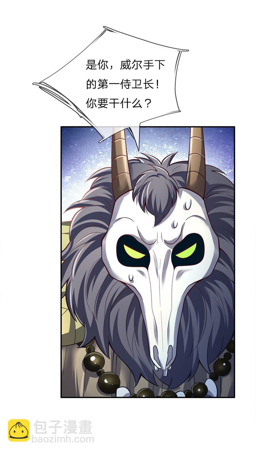 第80话 我选第二个！22
